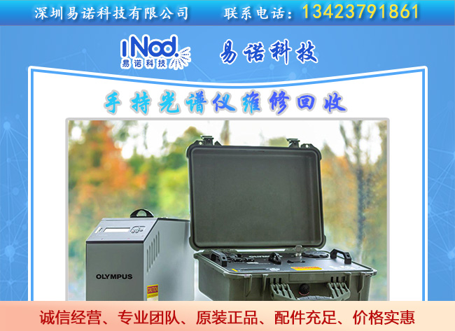 BTXII緊湊型臺(tái)式X射線(xiàn)衍射系統(tǒng)