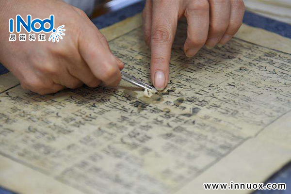 珍貴古籍修復(fù) 珍貴古籍修復(fù)