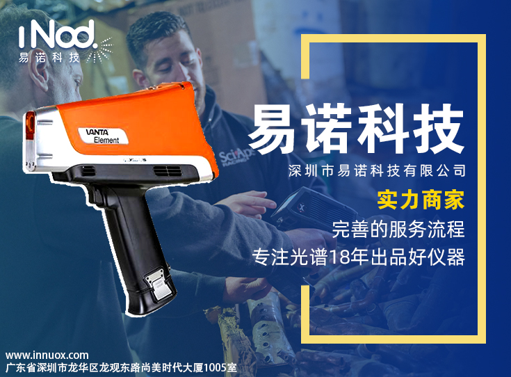 燃油中磨損金屬元素分析 燃油中磨損金屬元素分析