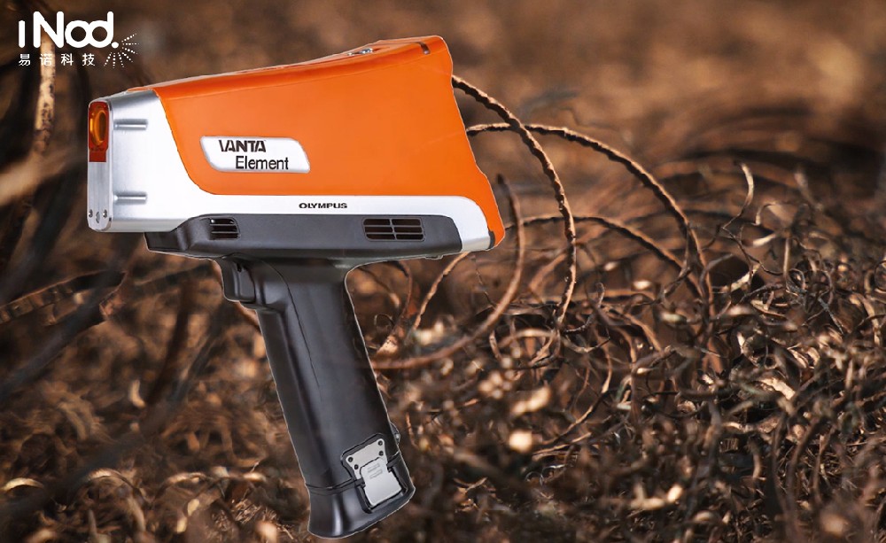 干貨 | 手持式X射線(xiàn)熒光分析儀為什么測(cè)不了碳（C）元素？